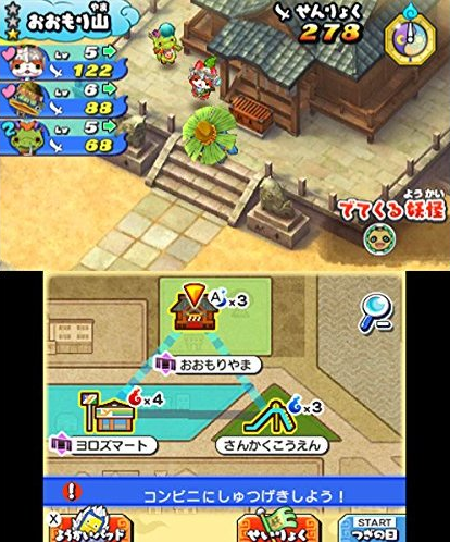 Yo-kai Sangokushi Screenshot